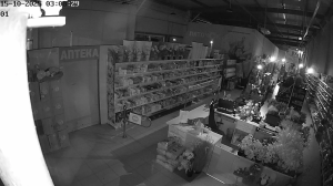 Caméra IP - Russie