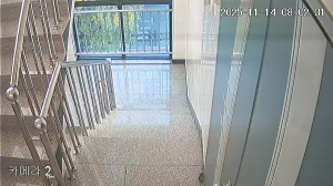 Caméra IP - South Korea