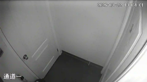 Caméra IP - Hongkong