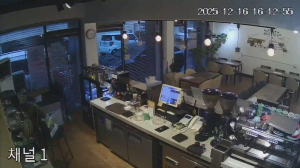 Caméra IP - South Korea