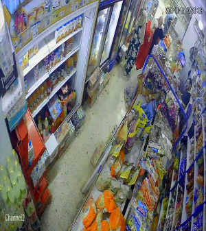 Caméra IP - Algerien