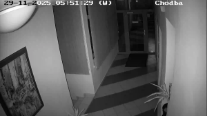 Caméra IP - Slovaquie