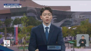 Caméra IP - South Korea