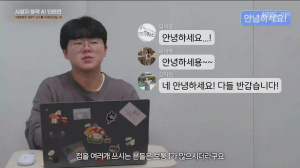 Caméra IP - República de Corea