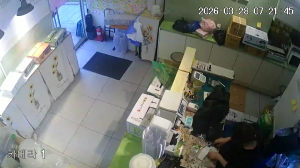 Caméra IP - Corée du Sud