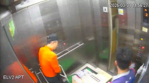 Caméra IP - Corea del Sud