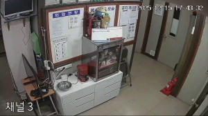 Caméra IP - Corée du Sud