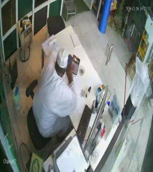 Caméra IP - Saudi Arabia