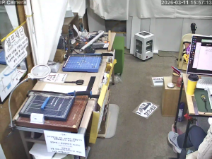 Caméra IP - South Korea