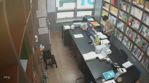 Caméra IP - Corée du Sud