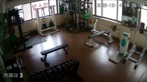 Caméra IP - República de Corea