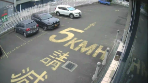 Caméra IP - Australia