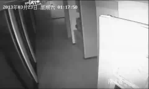 Caméra IP - People's Republic of China