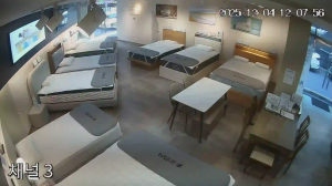 Caméra IP - South Korea