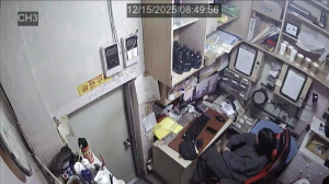 Caméra IP - Corée du Sud