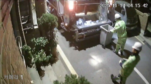 Caméra IP - South Korea