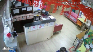 Caméra IP - Hong Kong