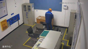 Caméra IP - People's Republic of China