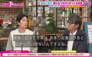 Caméra IP - Giappone