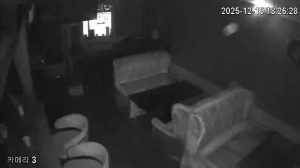 Caméra IP - República de Corea