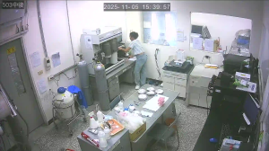 Caméra IP - Taiwán