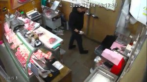 Caméra IP - South Korea