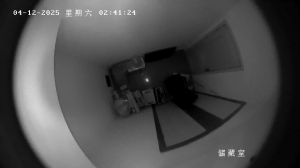 Caméra IP - Chine