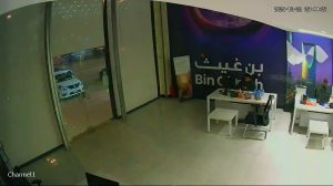 Caméra IP - Saudi-Arabien