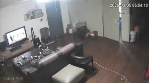 Caméra IP - South Korea