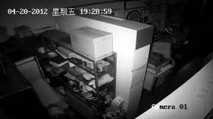 Caméra IP - People's Republic of China