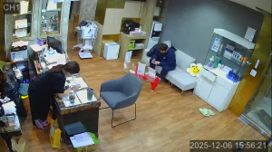 Caméra IP - South Korea