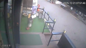 Caméra IP - Corea del Sud