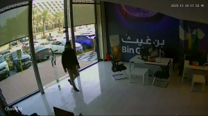 Caméra IP - Saudi Arabia