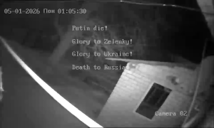 Caméra IP - Ukraine