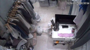 Caméra IP - República de Corea