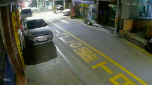 Caméra IP - South Korea