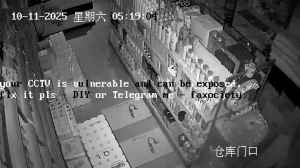 Caméra IP - China