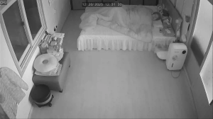 Caméra IP - Corée du Sud