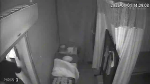 Caméra IP - Südkorea