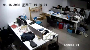 Caméra IP - People's Republic of China