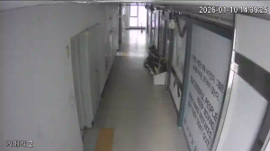 Caméra IP - South Korea