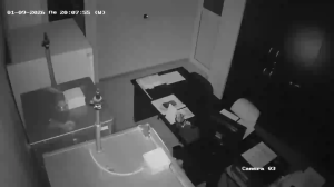 Caméra IP - Bulgaria