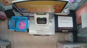 Caméra IP - South Korea