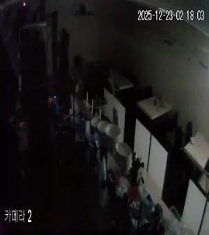 Caméra IP - Corea del Sud