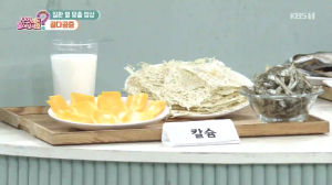 Caméra IP - Corée du Sud