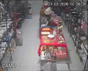 Caméra IP - Macedonia del Norte