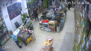 Caméra IP - Nordmazedonien