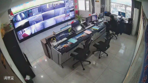 Caméra IP - People's Republic of China