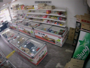 Caméra IP - South Korea