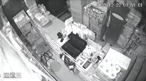 Caméra IP - Hong Kong